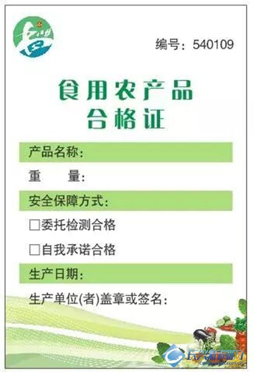 家庭农场农产品与家电销售的跨界融合 机遇与路径探析